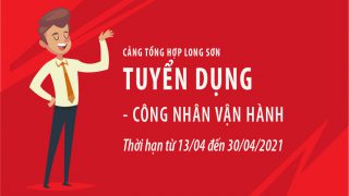 Công ty Xi măng Long Sơn – Thông báo tuyển dụng Công nhân vận hành.