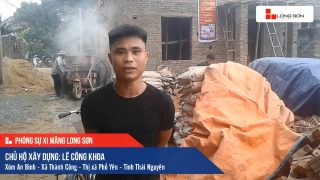 Phóng sự Công trình sử dụng Xi măng Long Sơn tại Thái Nguyên 21.02.2020