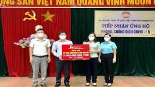 Công ty xi măng Long Sơn tiếp tục ủng hộ 3 tỷ đồng cho công tác phòng, chống đại dịch COVID-19.
