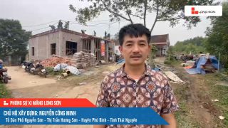 Công trình sử dụng Xi măng Long Sơn tại Thái Nguyên 12.04.2023